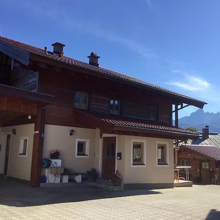 Ferienwohnung Lederhose Bischofswiesen Zewnętrze zdjęcie